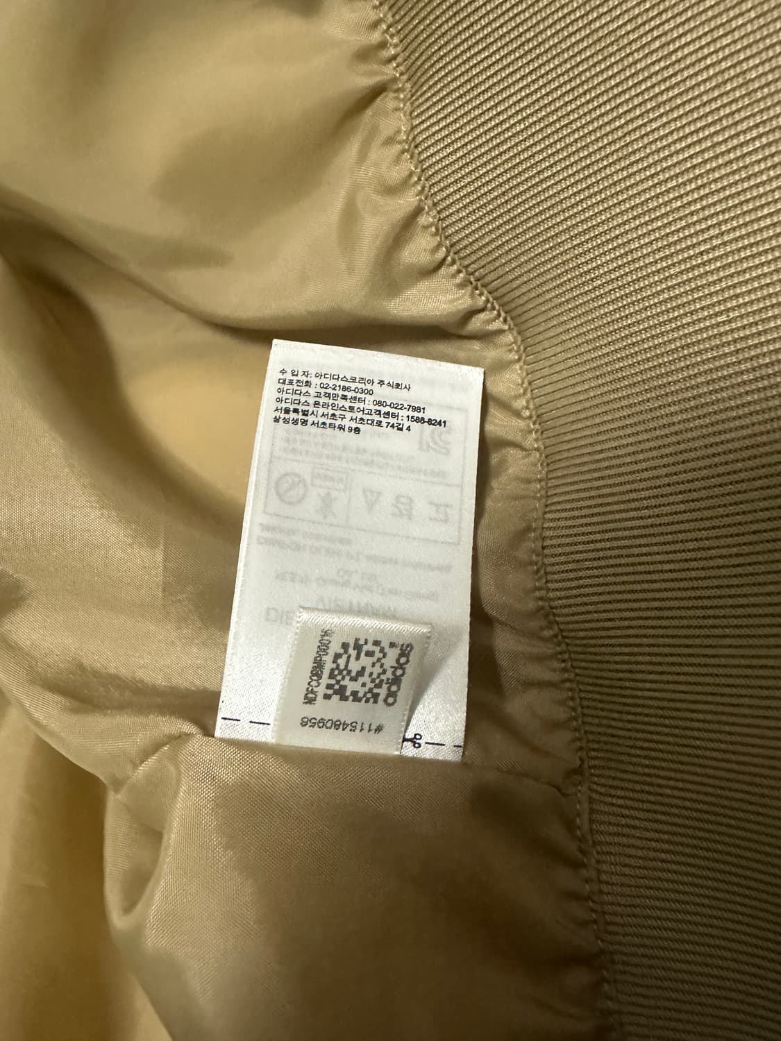 벺디다스 패딩 100 상품이미지5