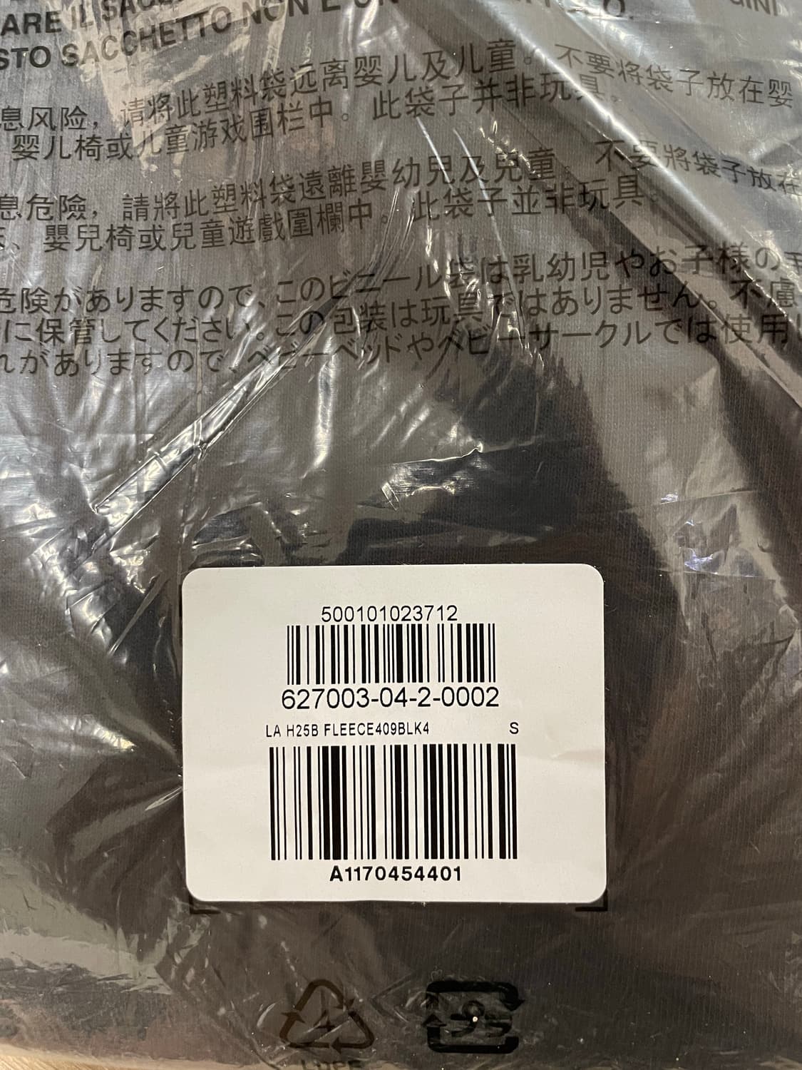 이지 갭 헤비 스웻팬츠 블랙 더블 레이어드 yeezy gap 상품이미지2