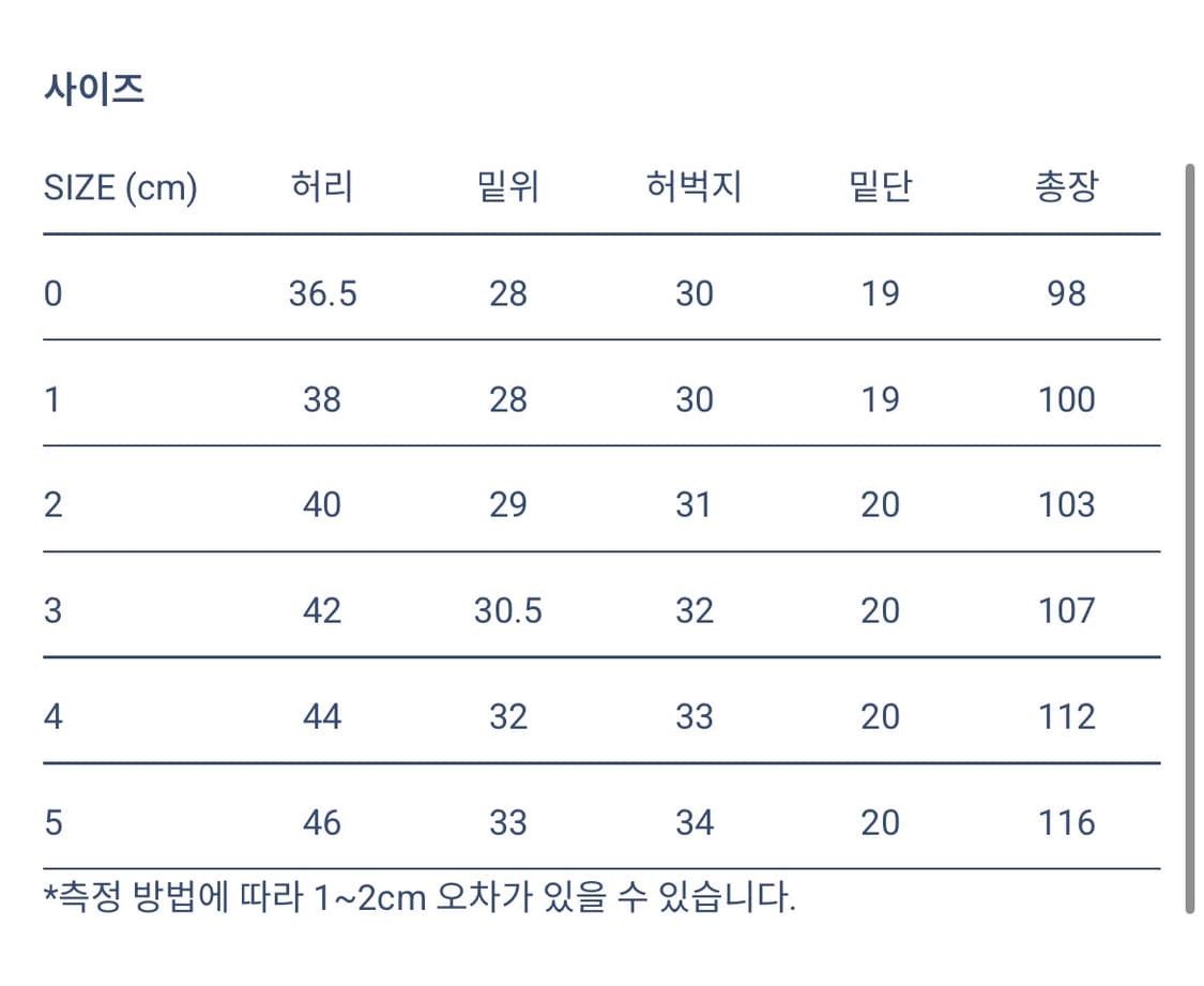 오어슬로우 90s Standard Denim 105 3사이즈 상품이미지6