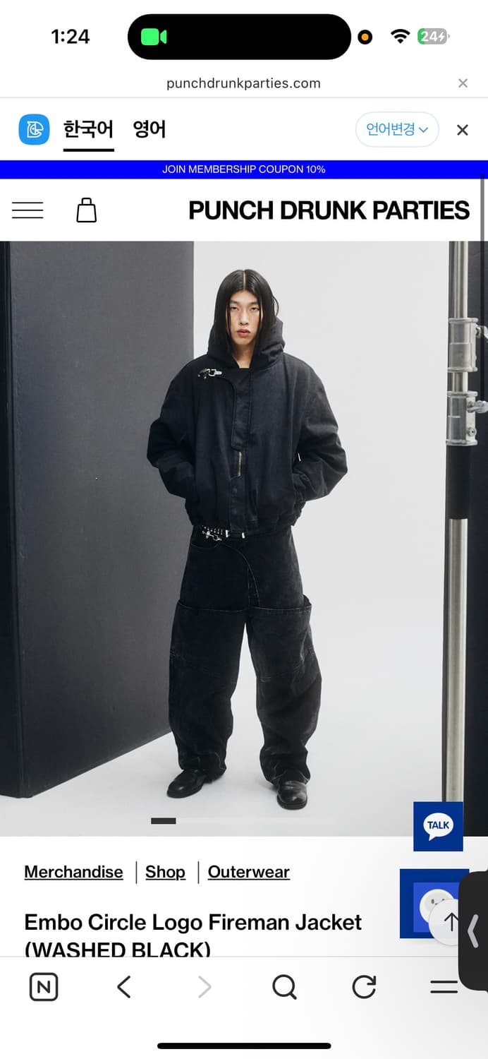 펀치드렁크파티즈 파이어맨자켓 삽니다  상품이미지1