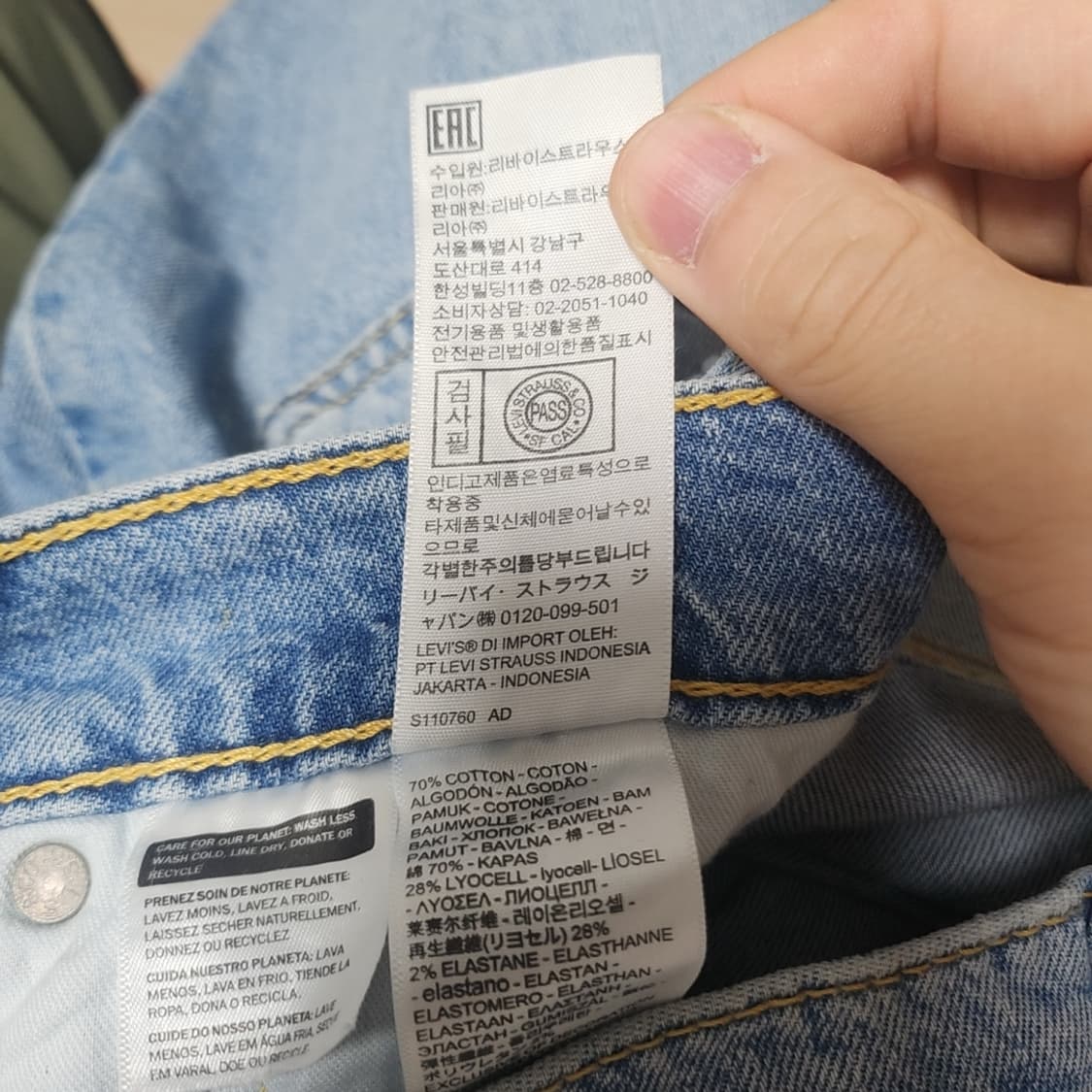 [30] 리바이스 511 연청 데님 청바지 상품이미지4