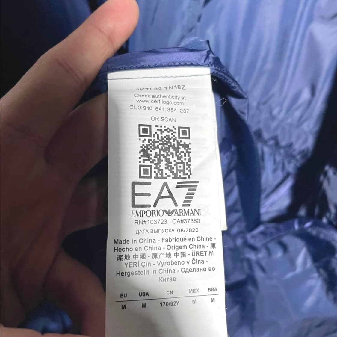 EA7 엠포리오 아르마니 네이비 바람막이 상품이미지6