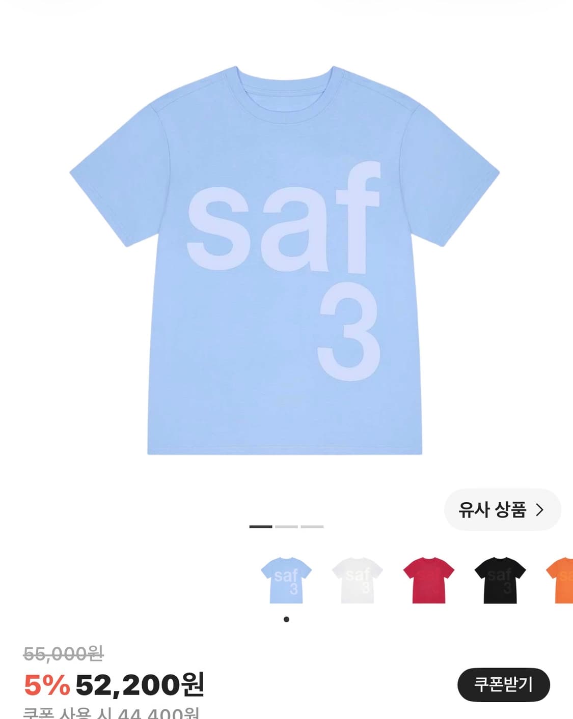 [KREAM 단독] Safarispot Basic Safari T-Shi 상품이미지1