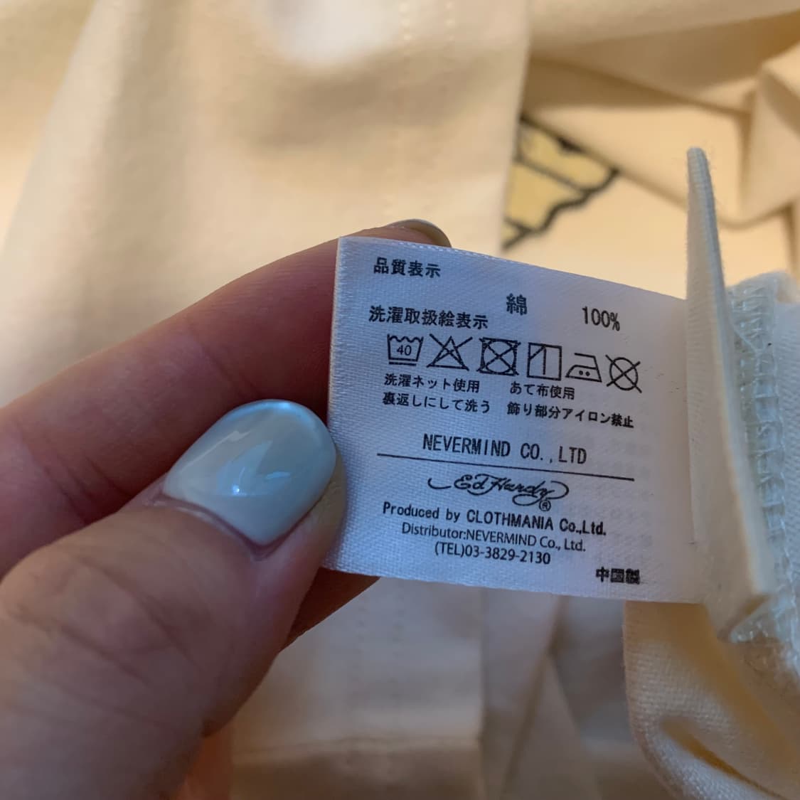 에드하디 X 베티붑 롱슬리브 상품이미지5