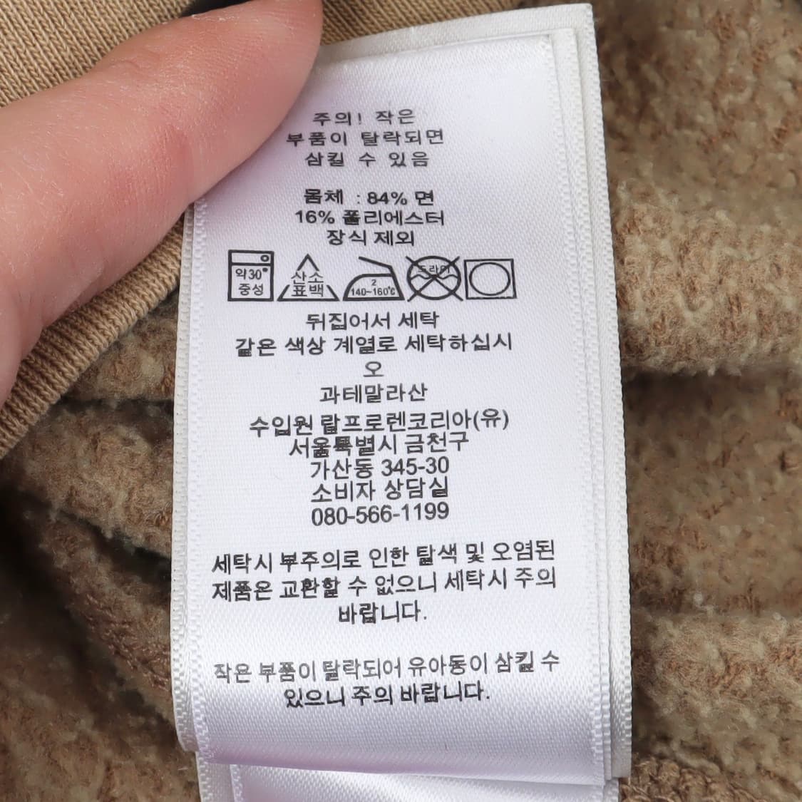 폴로 데님서플라이 신형 카모 디스트 스웻 후드티 상품이미지10