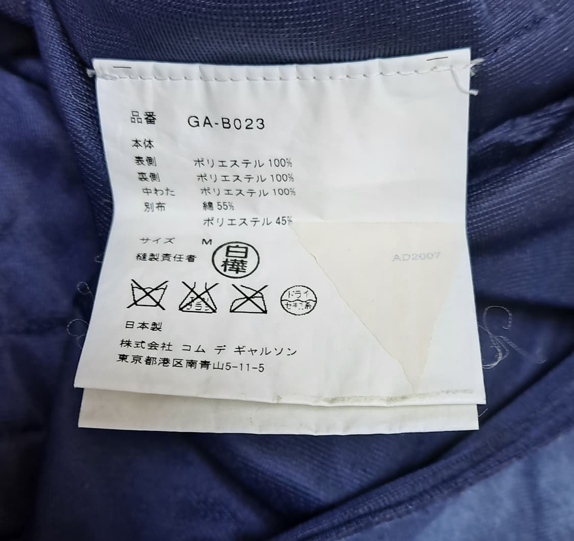 꼼데가르송 프릴 레이어드 탑 M 상품이미지7