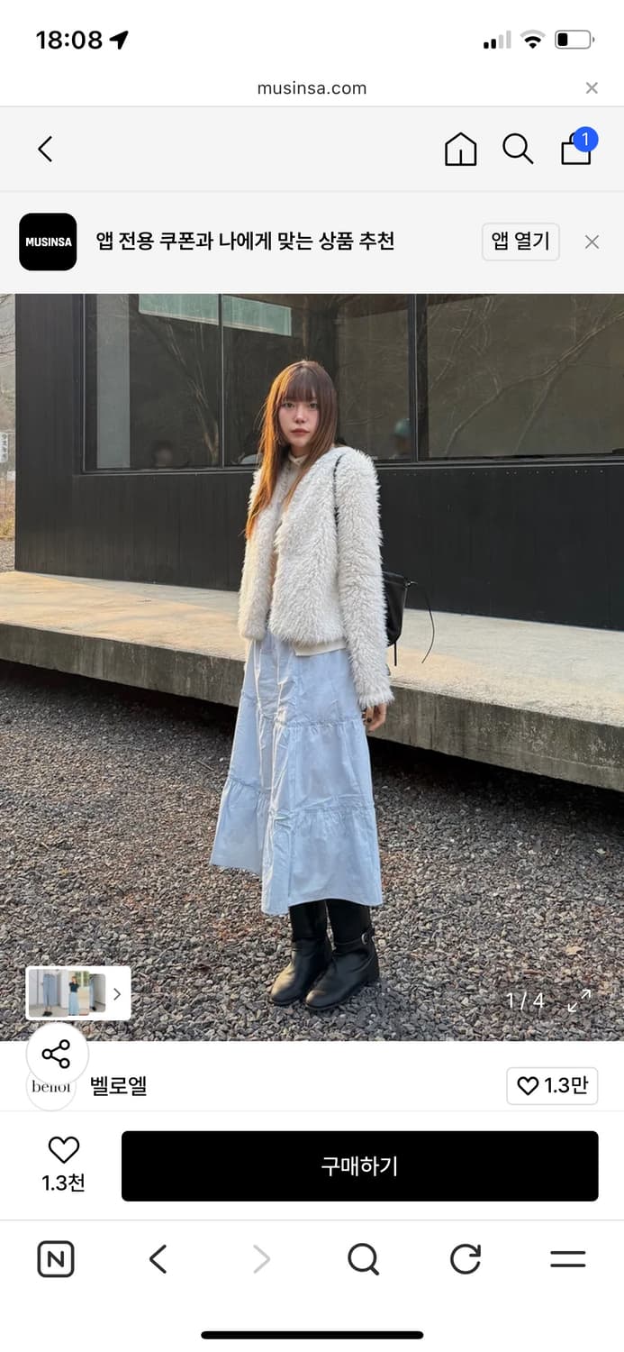 벨로엘 롱 셔링 스커트 블루 상품이미지1