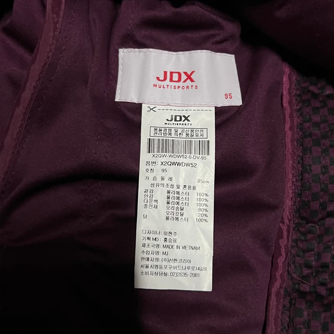 JDX 여성 골프웨어 덕다운 체커보드 패턴 롱패딩 [다크 퍼플] M/95 상품이미지8
