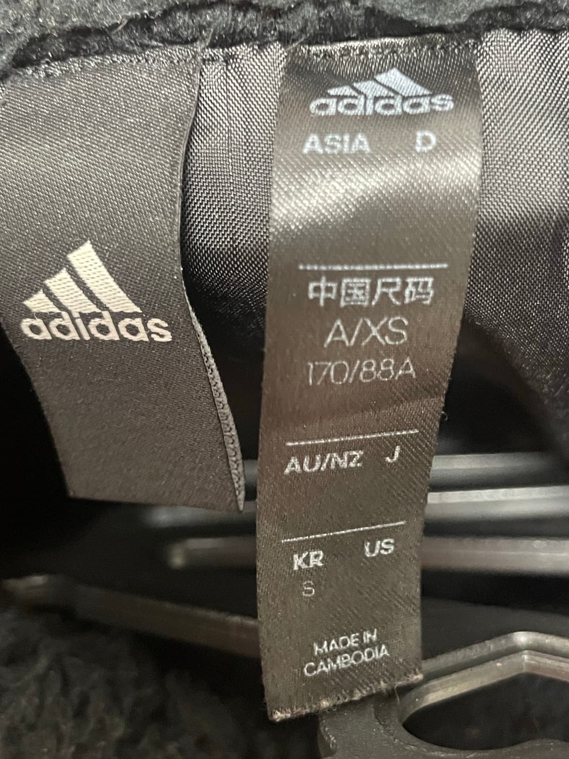 아디다스 후리스 상품이미지2