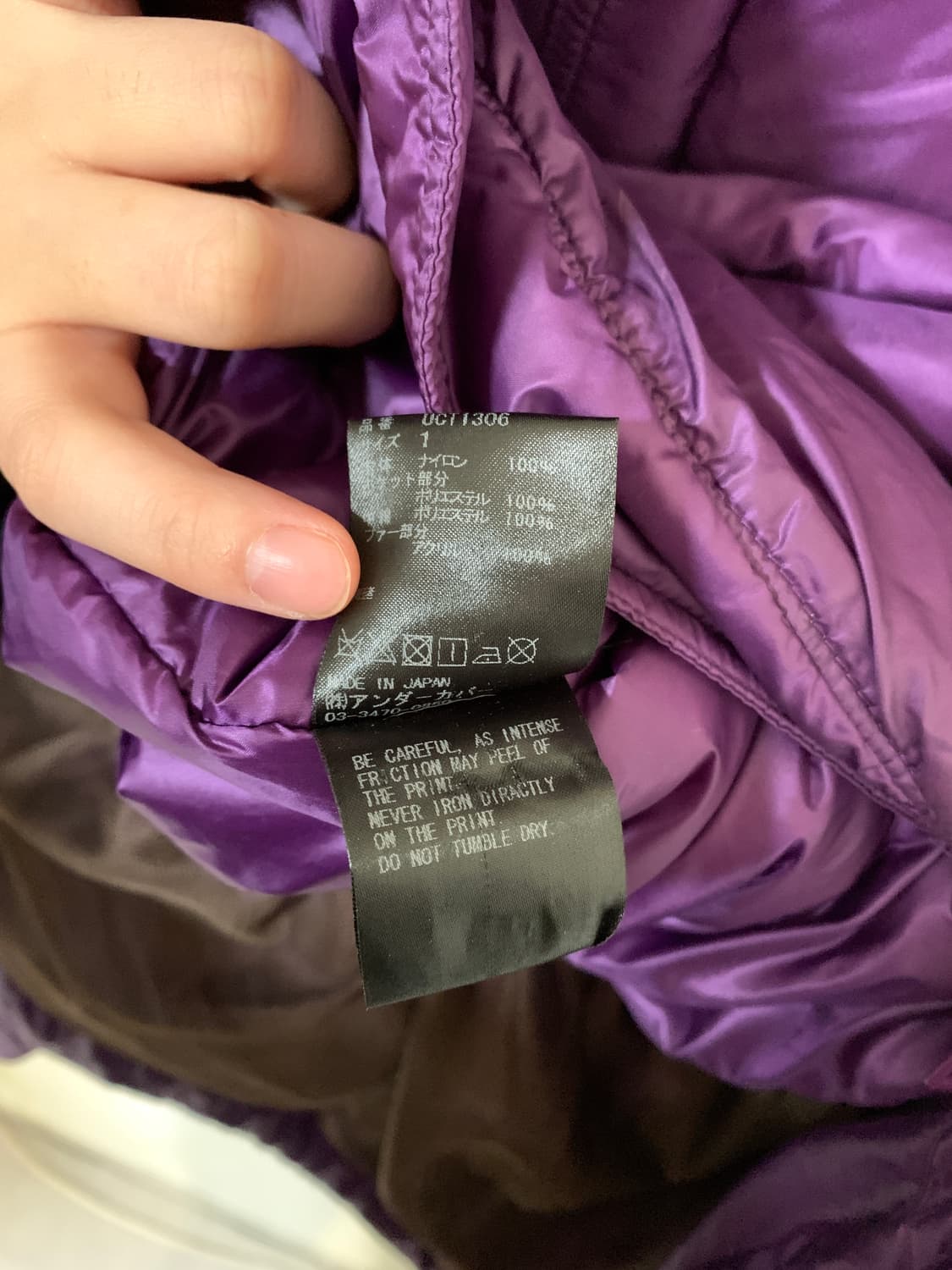 언더커버 17FW 휴먼 컨트롤 시스템 빅 보라 다운 모즈코트 상품이미지8