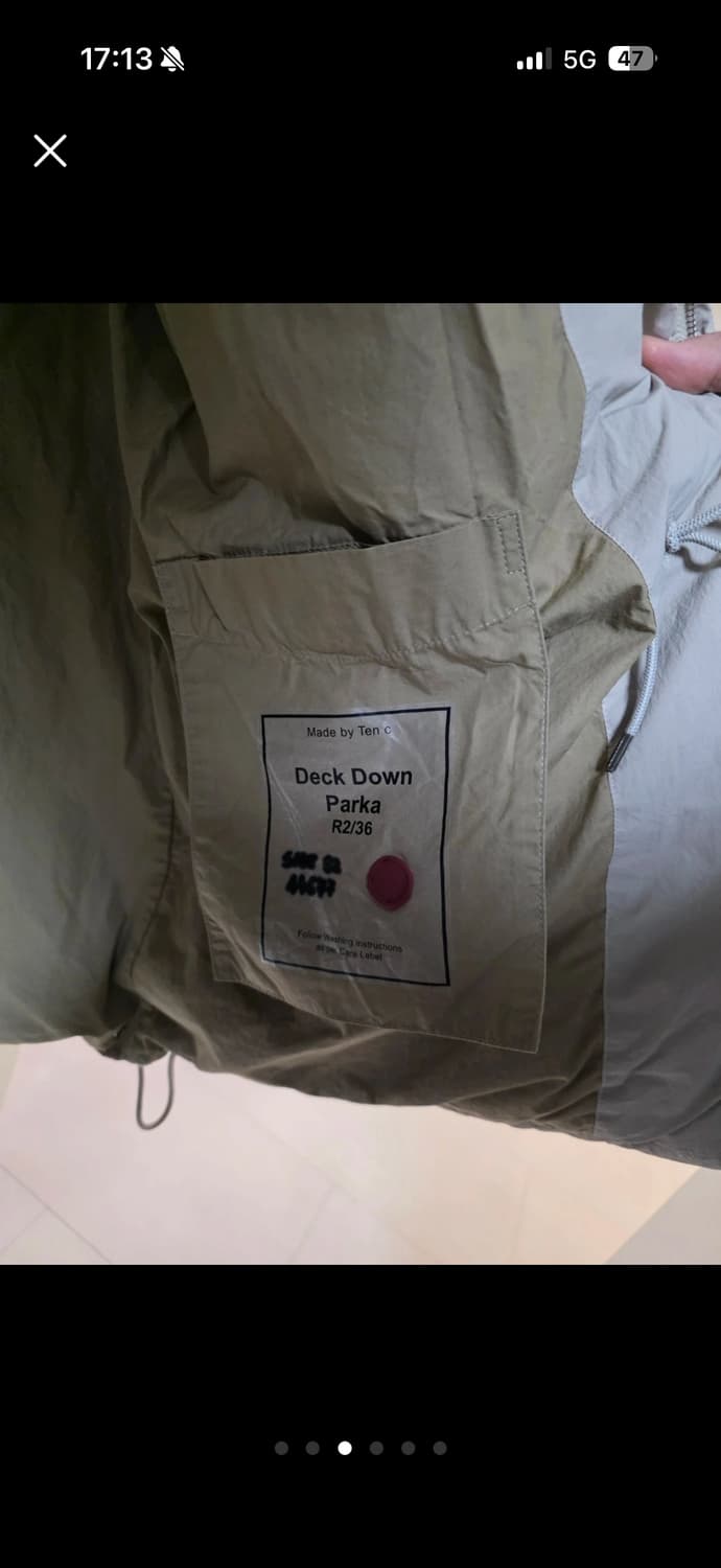 텐씨(Ten c) 덱다운 파카 아이보리 52 상품이미지3