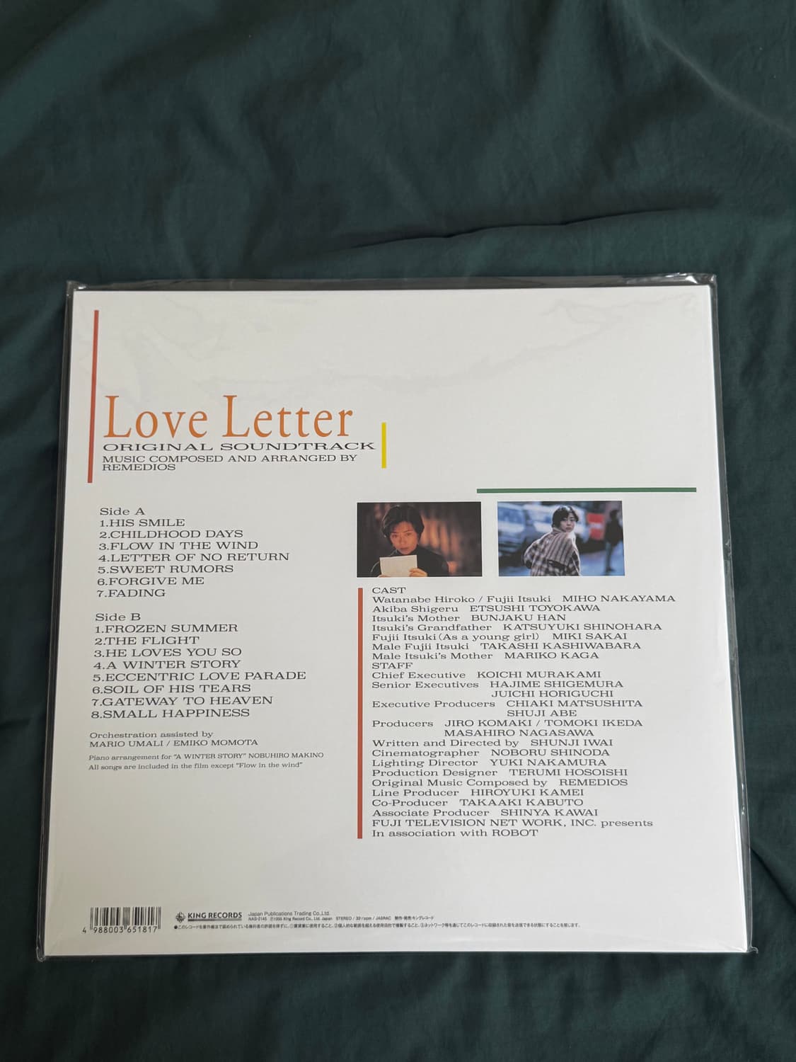 러브레터 lp 미개봉 상품이미지2