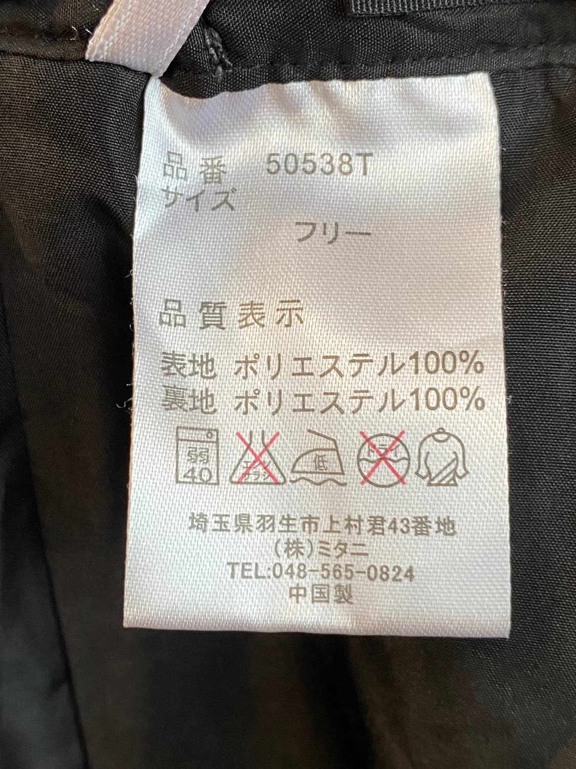 그레이 패딩 밴딩랩스커트(F) 상품이미지6