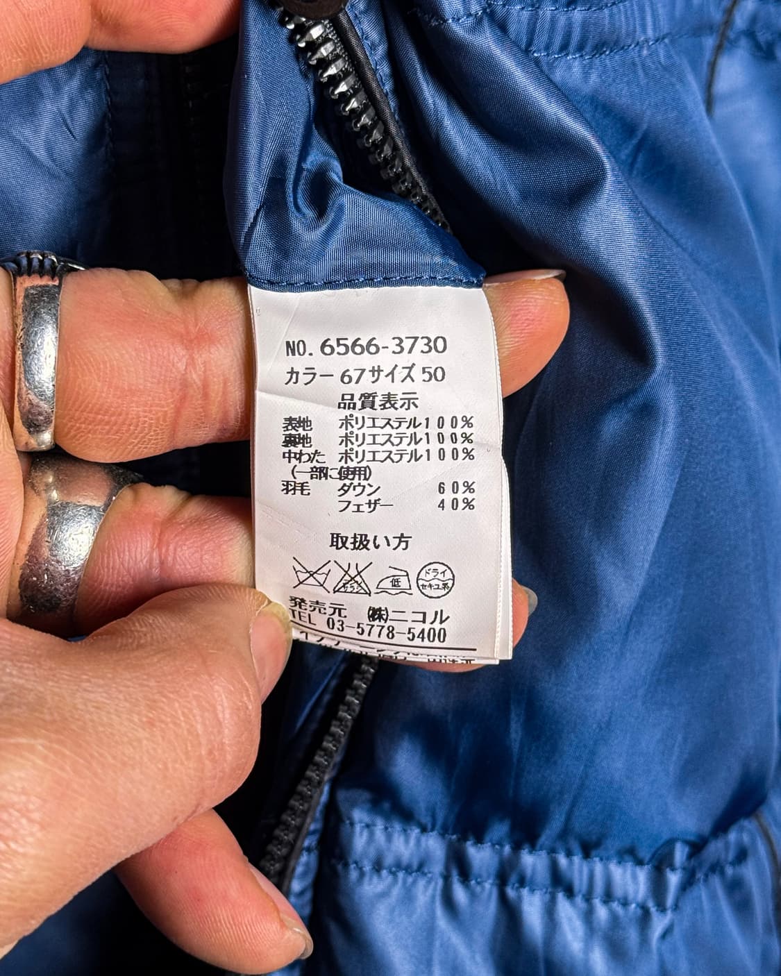 NICOLE Selection – Blue Hooded Down 상품이미지9