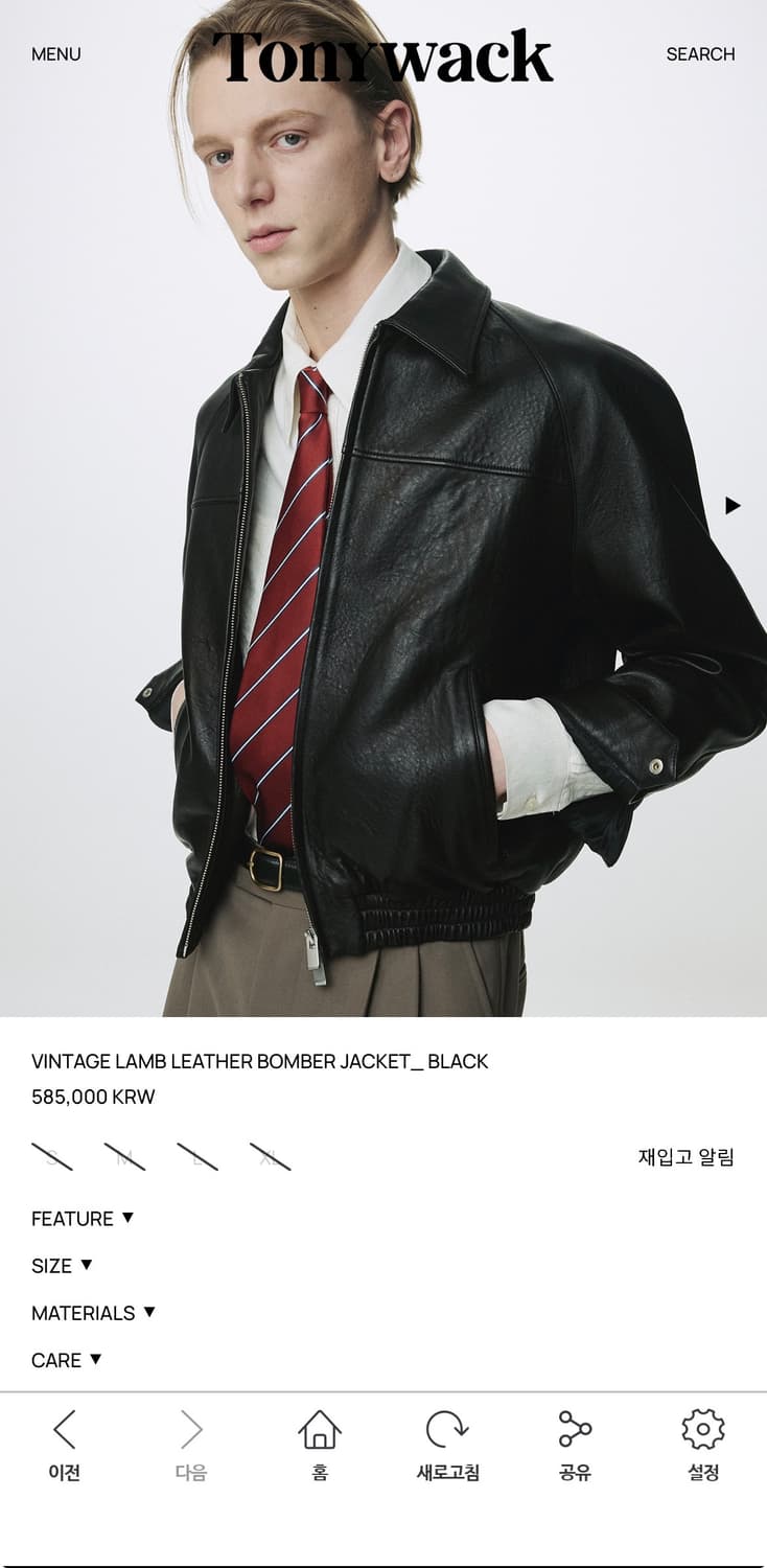 [M] 토니웩 26ss 빈티지 레더 봄버 새상품 상품이미지1