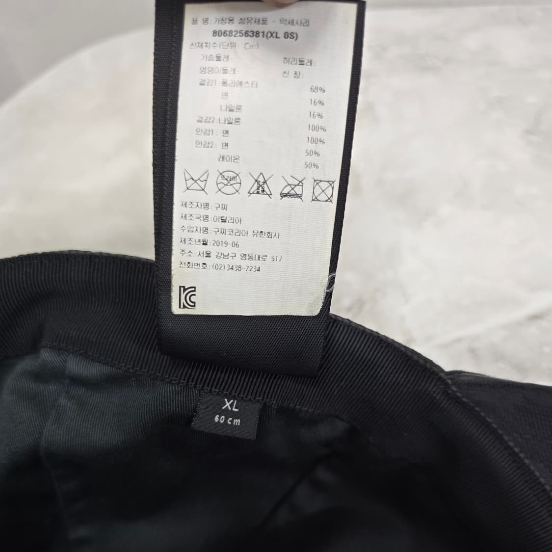 구찌 로고 볼캡 모자 xl사이즈 블랙 판매 상품이미지6