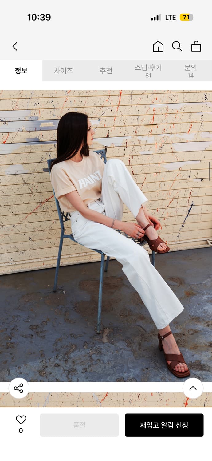 헤인트 레인보우 컬러 진_WHITE 화이트 상품이미지3