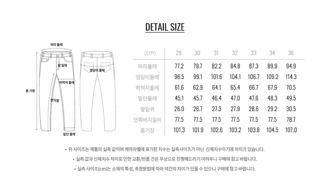 컨셉원 TR 히든밴딩 세미와이드/스트레이트핏 슬랙스 블랙 상품이미지2