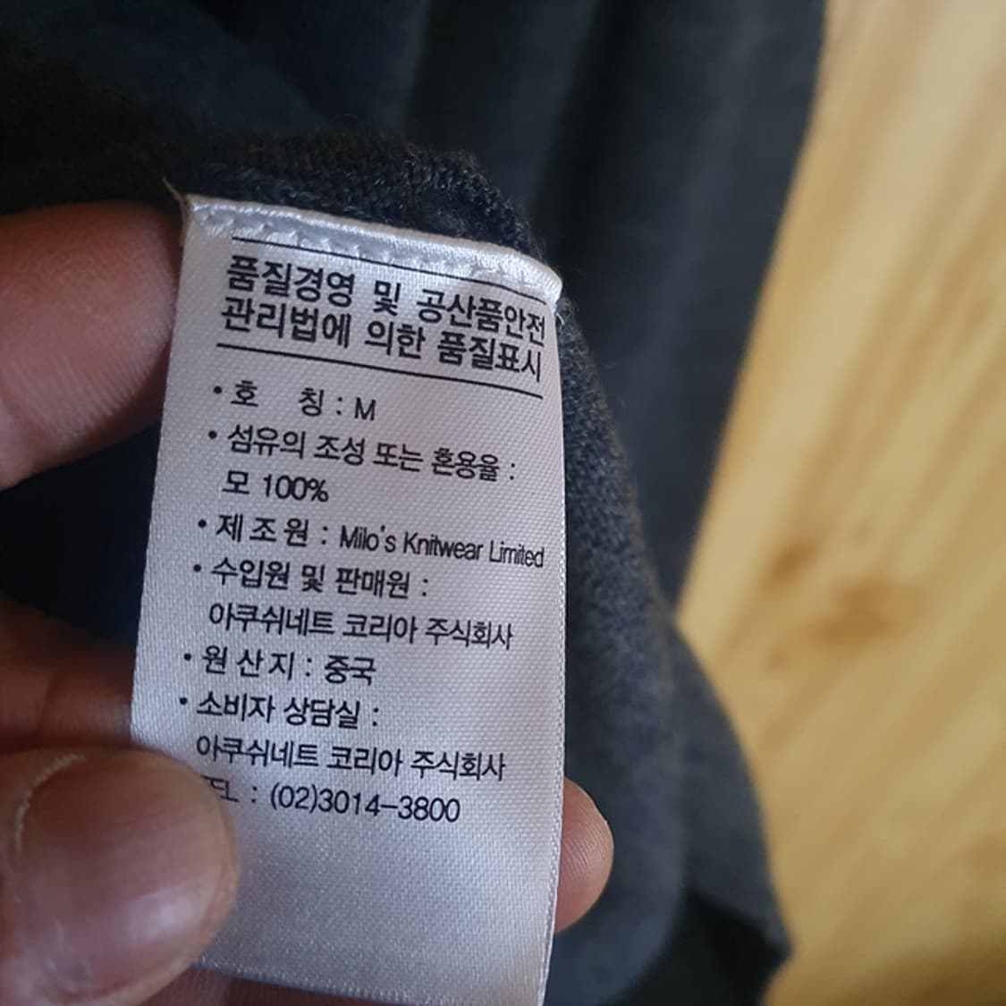 풋조이 브이넥 니트 m 상품이미지5