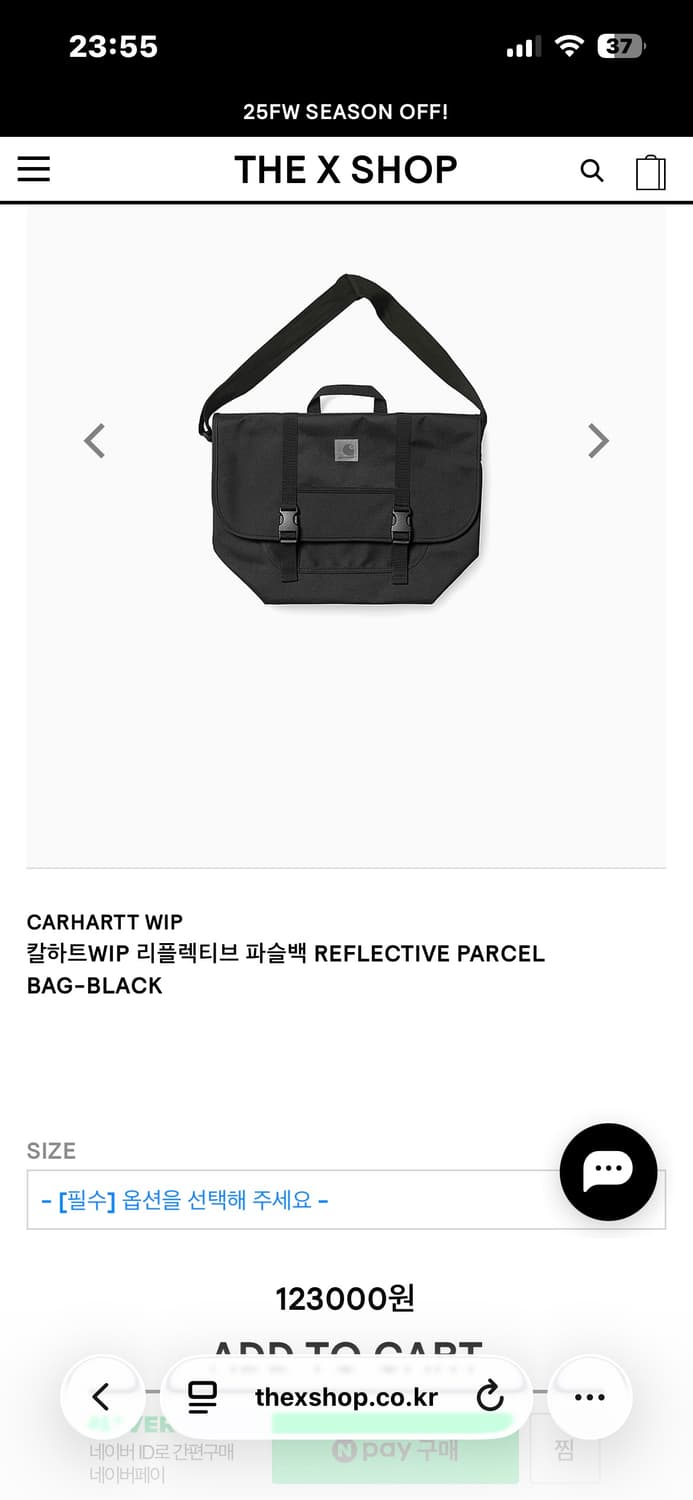 칼하트 wip 파슬백 메신저백 상품이미지5