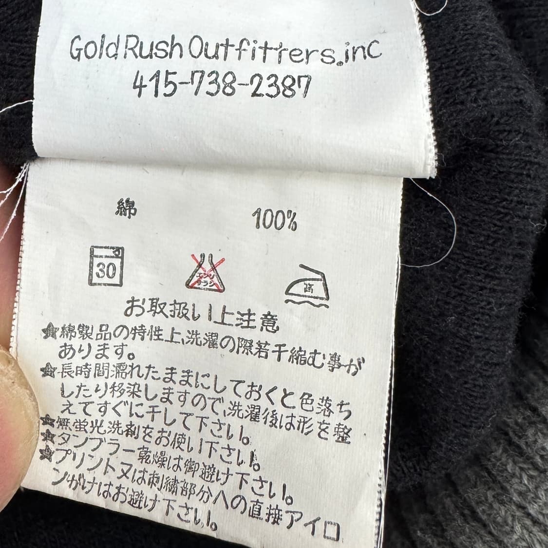 JPN 제팬 스컬 해골 락 펑크 하이넥 트랙탑 코튼 져지 상품이미지8