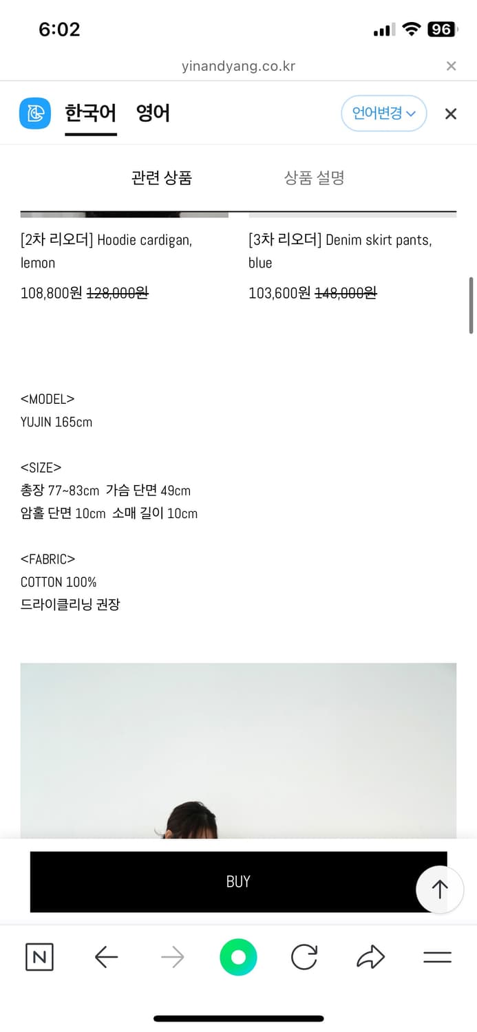 인앤양인하모니 셔링 드레스 반팔 화이트 상품이미지3