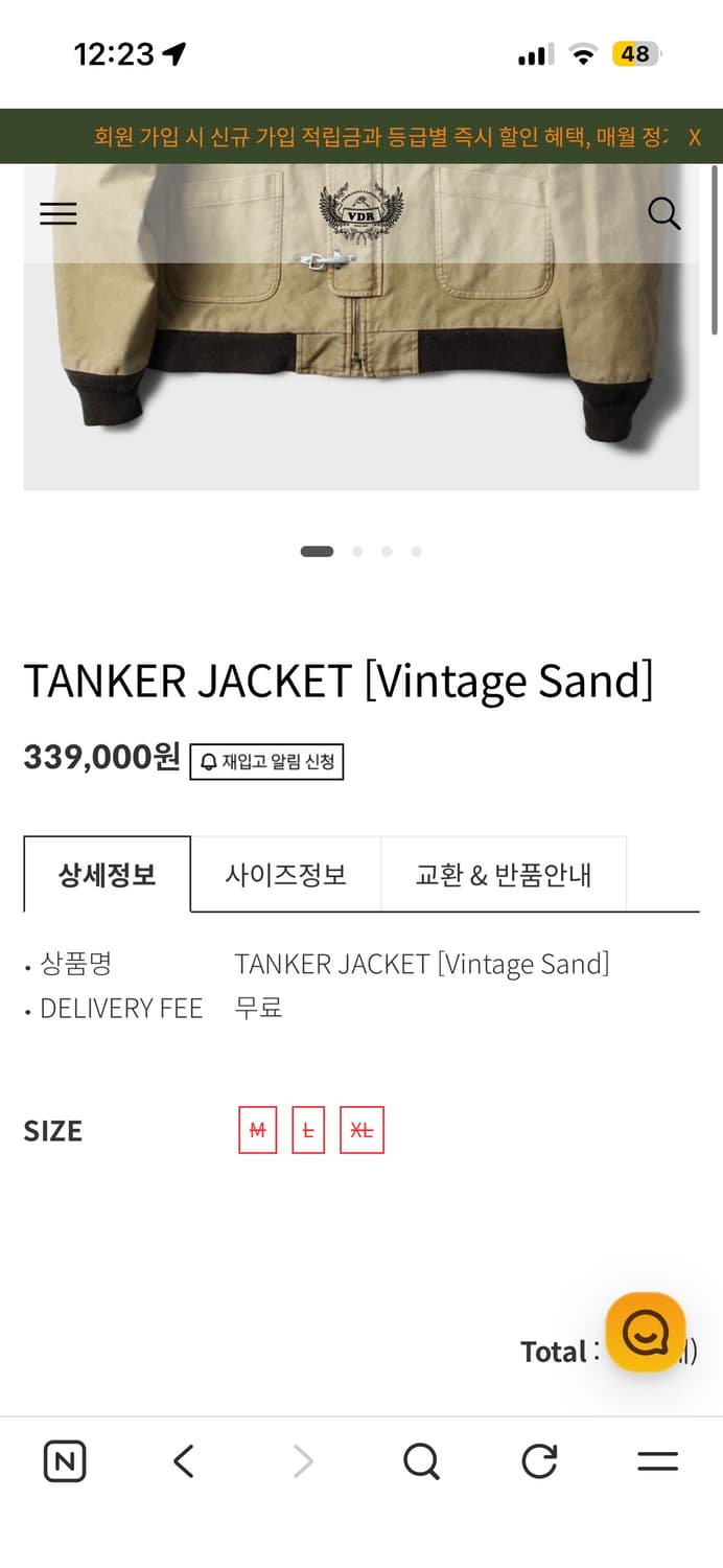 Vdr 상품이미지1