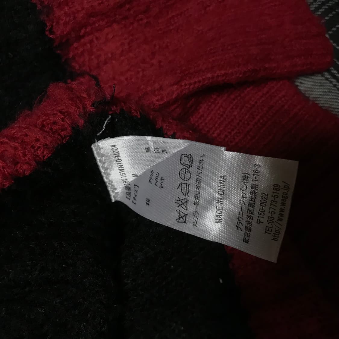 재팬 빈티지 단가라 니트 커트 코베인 바이브 상품이미지4