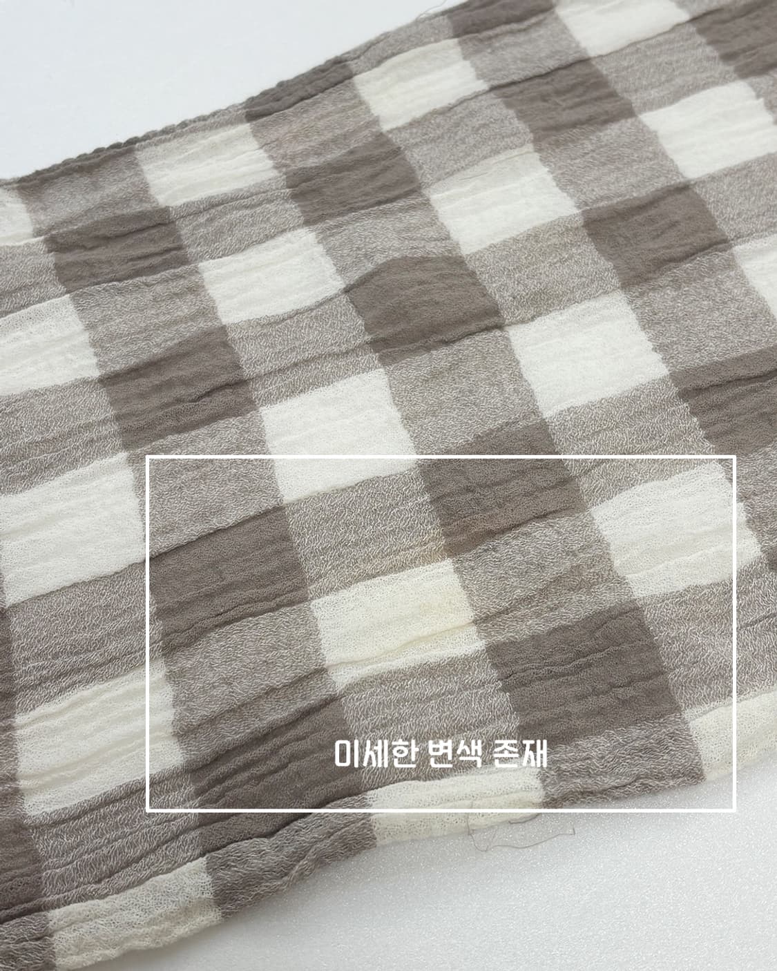 nerd check mori scarf 상품이미지8