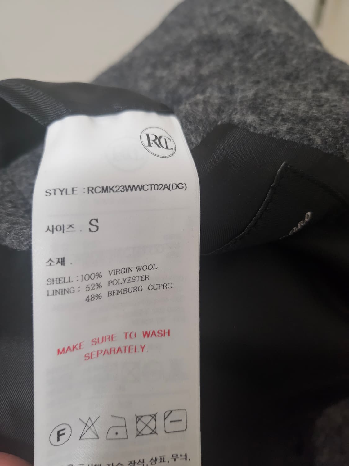 렉토 버진 울 싱글자켓 s 상품이미지2