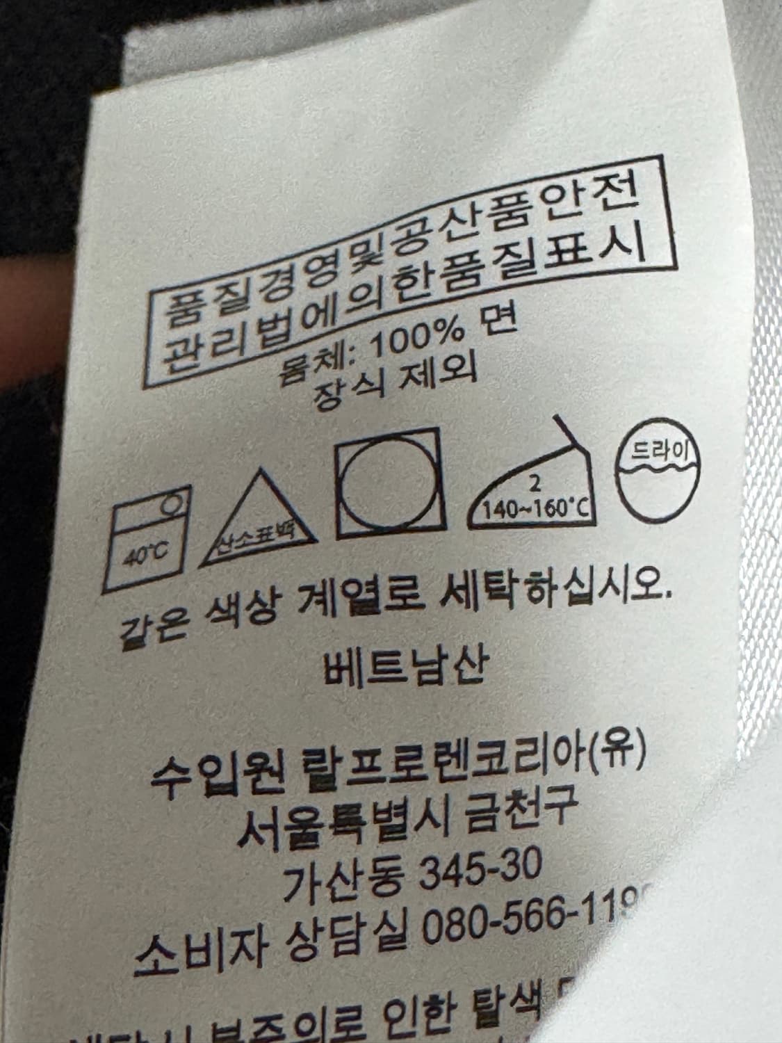 폴로 랄프로렌 카라티 핑크 M 상품이미지3
