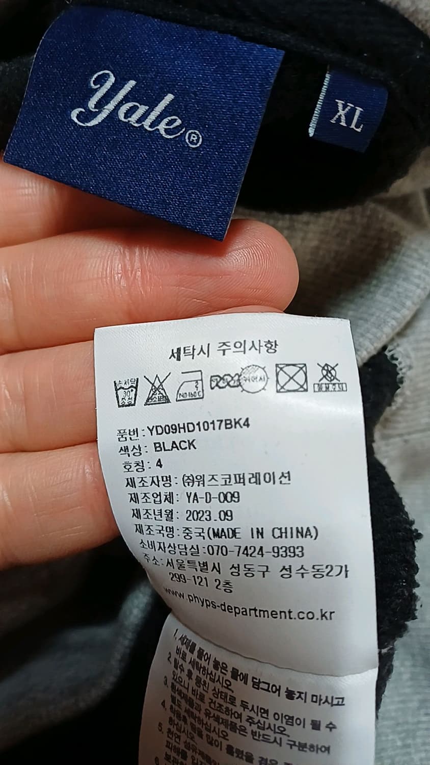 예일 기모후드 빅사이즈115 가슴64 기장74 상품이미지5