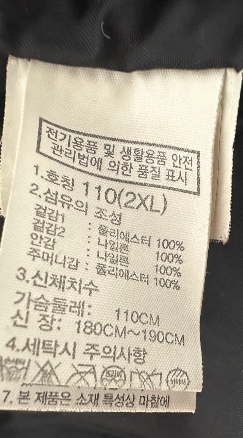 The North Face 노스페이스 플리스 자켓 110(2xl) 상품이미지3