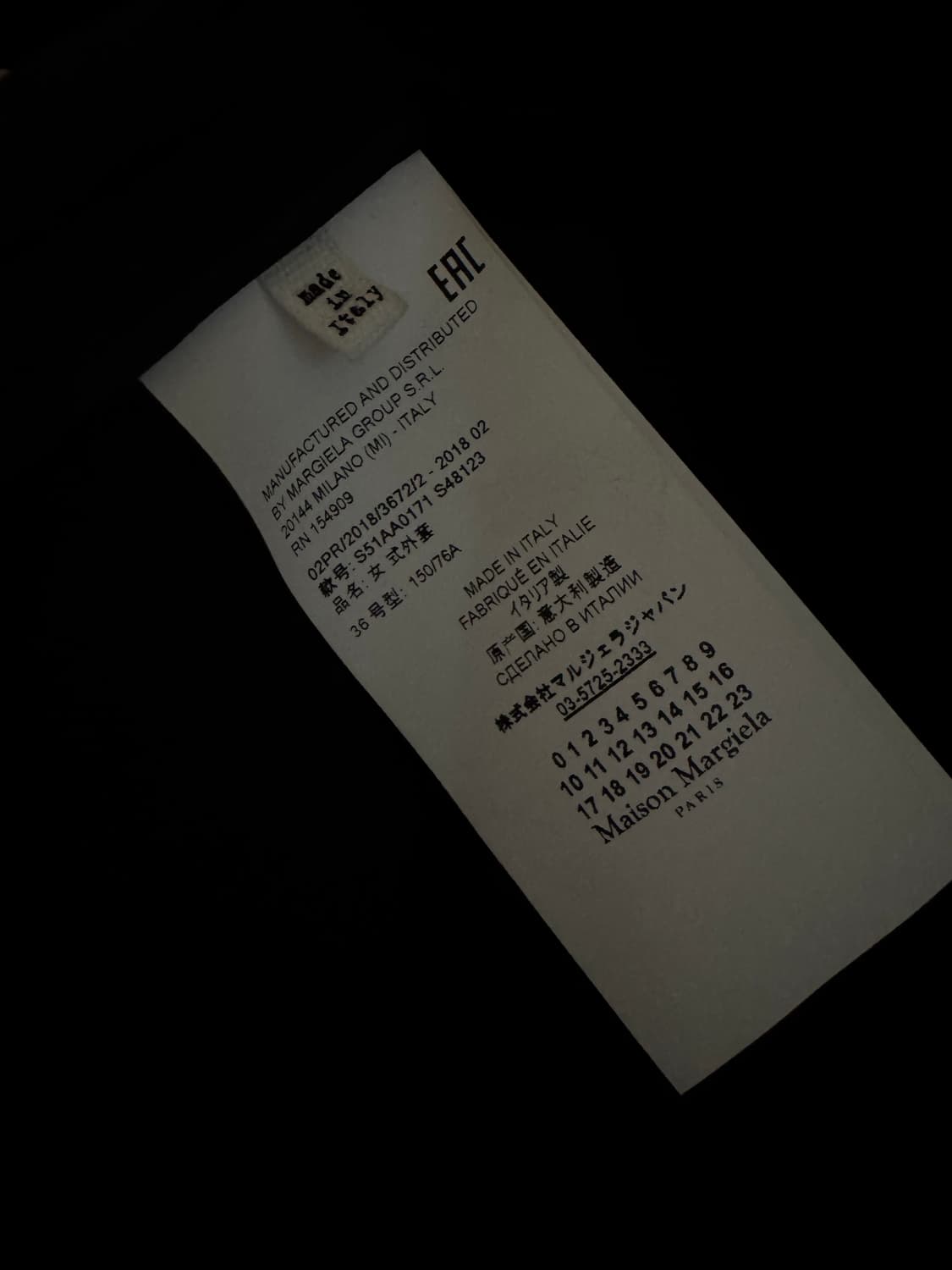 메종 마르지엘라 코트 상품이미지5