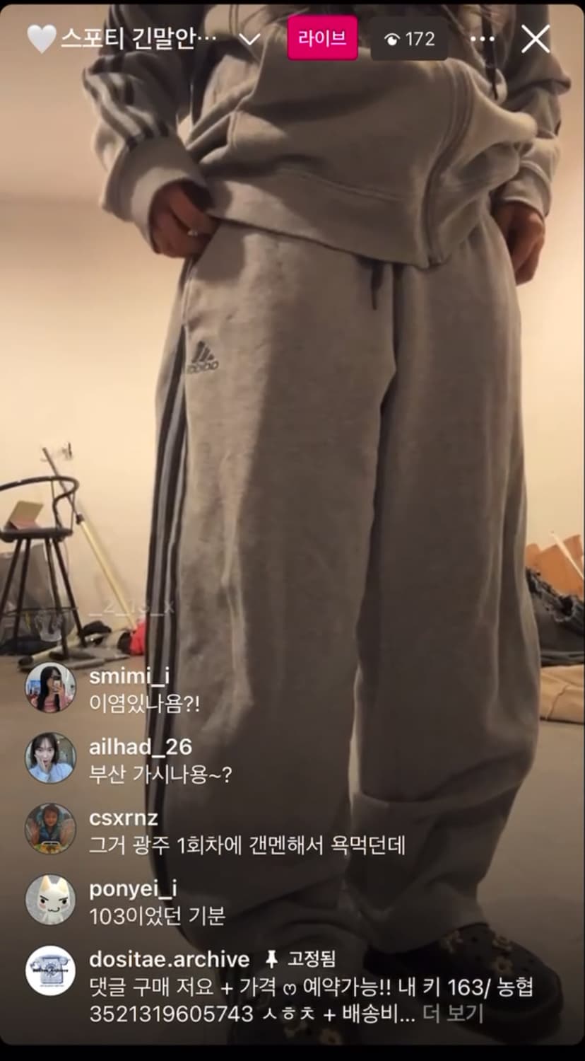 아디다스 삼선 스포티 트레이닝 팬츠 그레이 상품이미지2