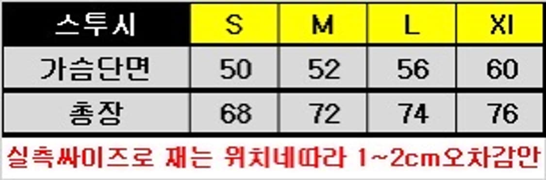(새상품) 스투시 다이스 반팔티 상품이미지2