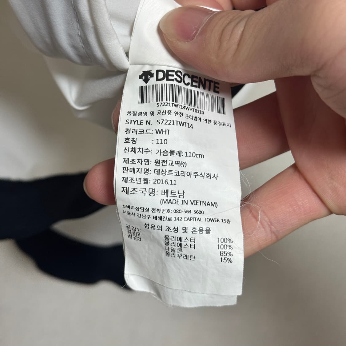 데상트 바람막이 2XL 팝니다! 상품이미지6