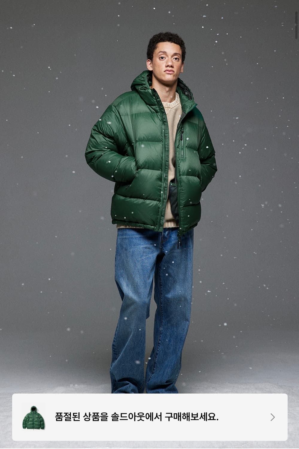 아웃스탠딩 마운틴 다운 파카 그린 상품이미지9