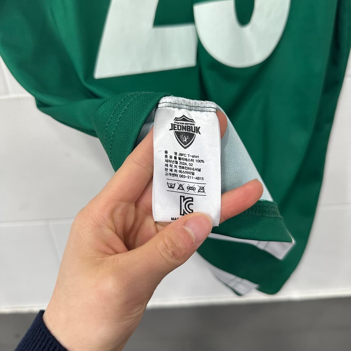 2024 전북현대 보급형 유니폼 상품이미지6