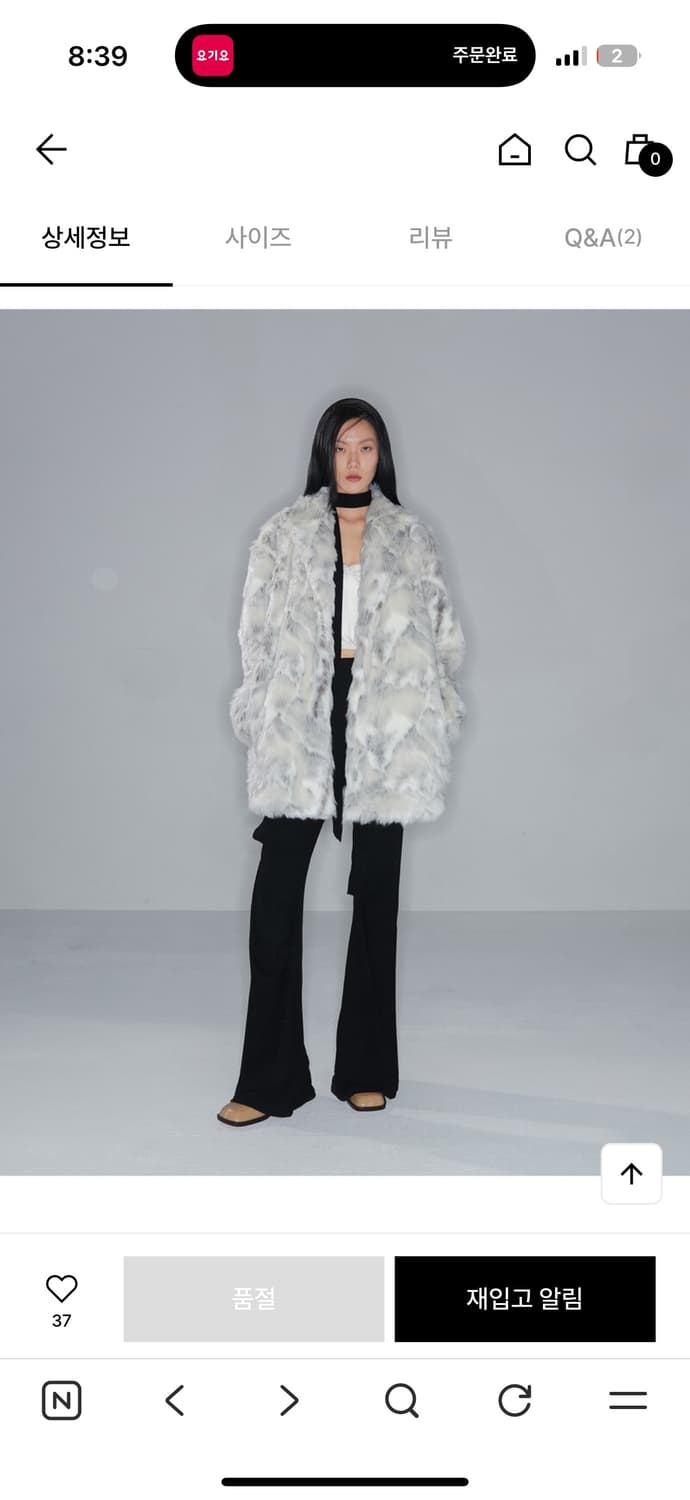 나체 퍼 하프 코트 크림 FAKE FUR HALF COAT 상품이미지1