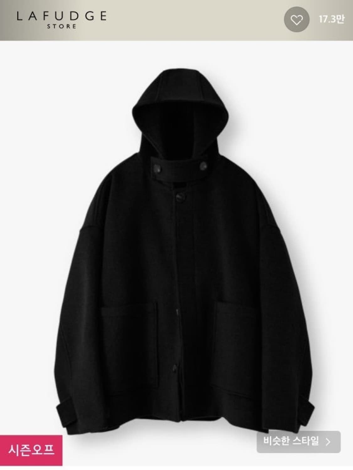 라퍼지스토어 울리치 오버핏 후드 하프코트 상품이미지1