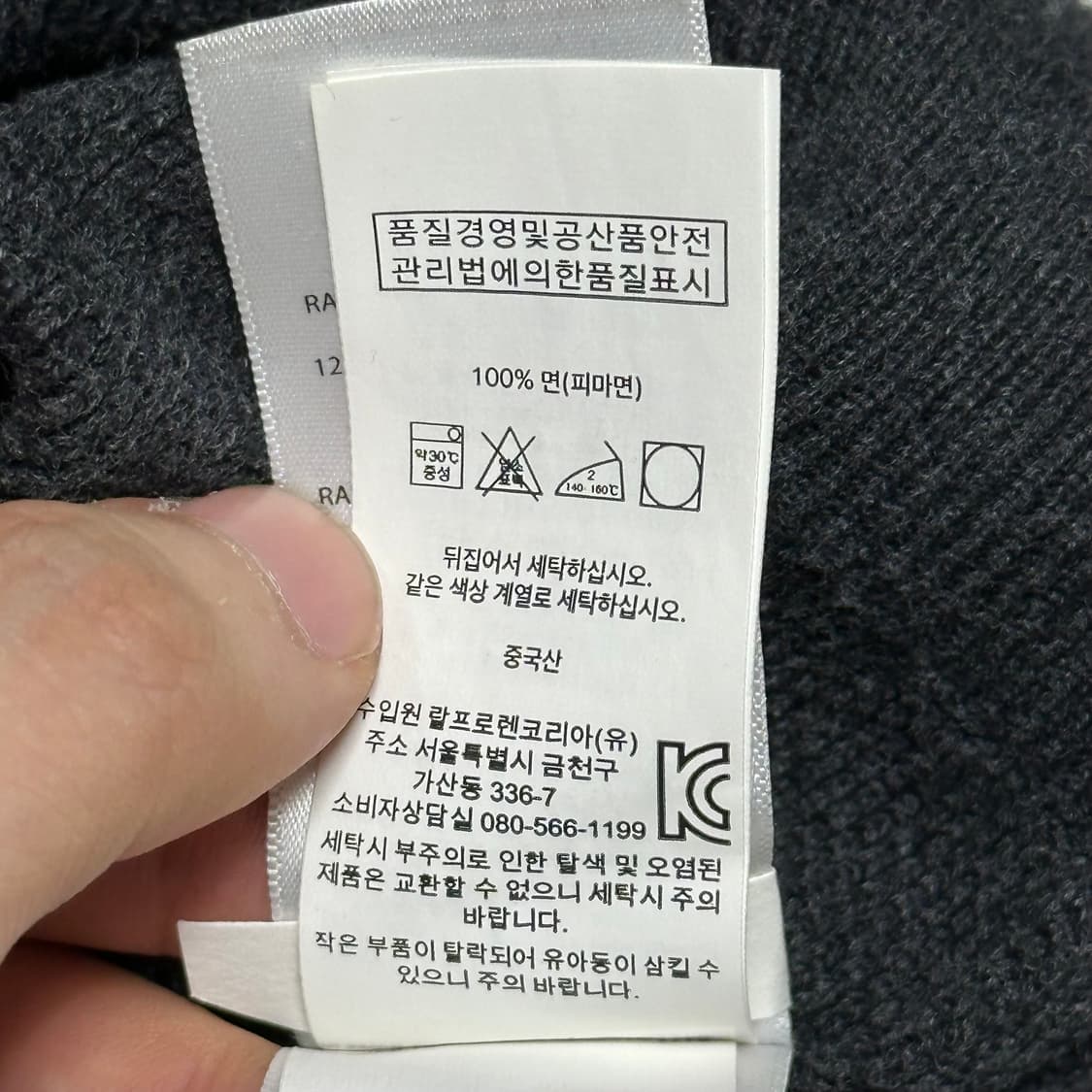 L 폴로랄프로렌 그레이 포니 챠콜 반집업 니트 상품이미지6