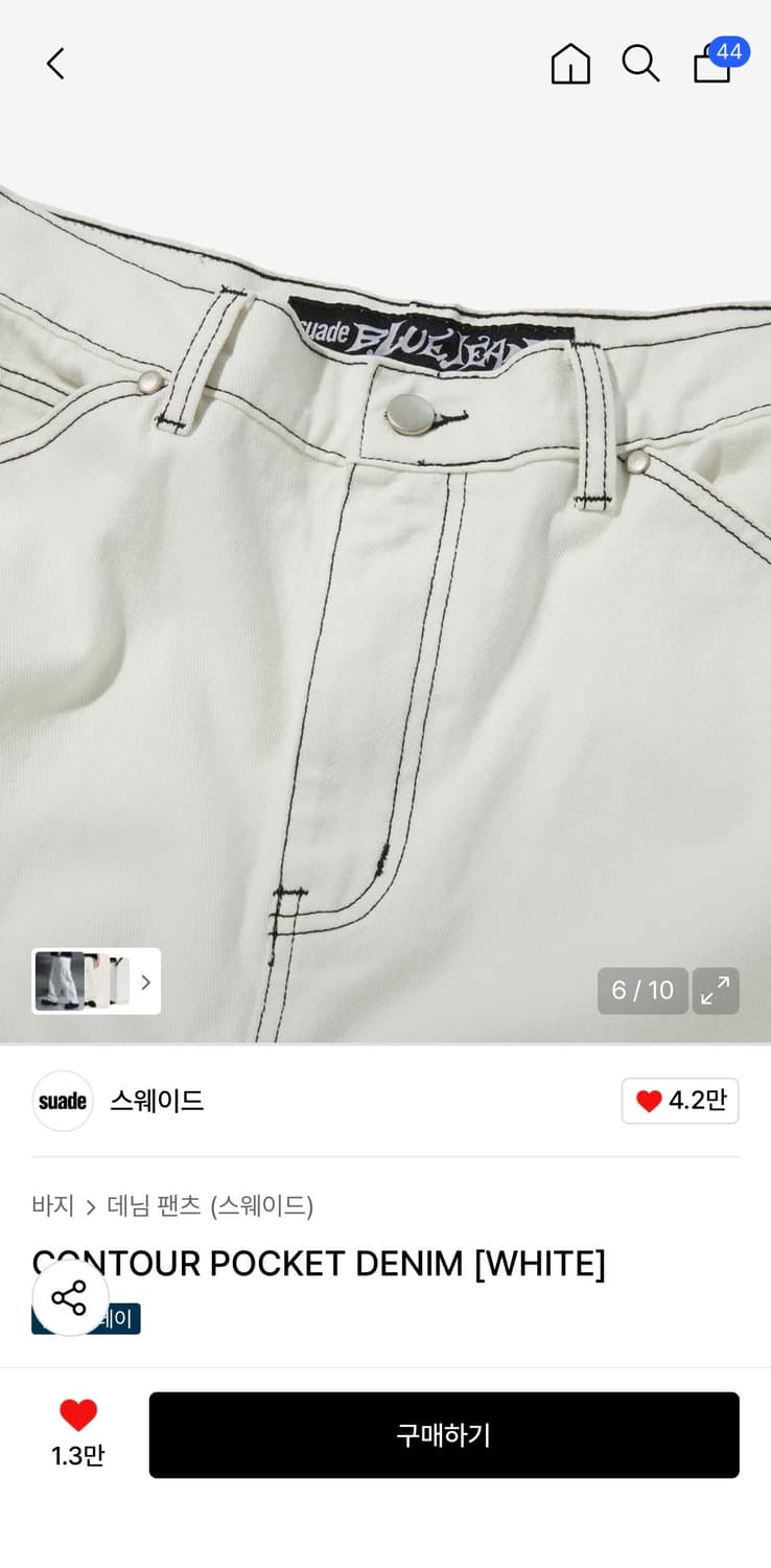 스웨이드 데님 L사이즈 새상품 상품이미지5