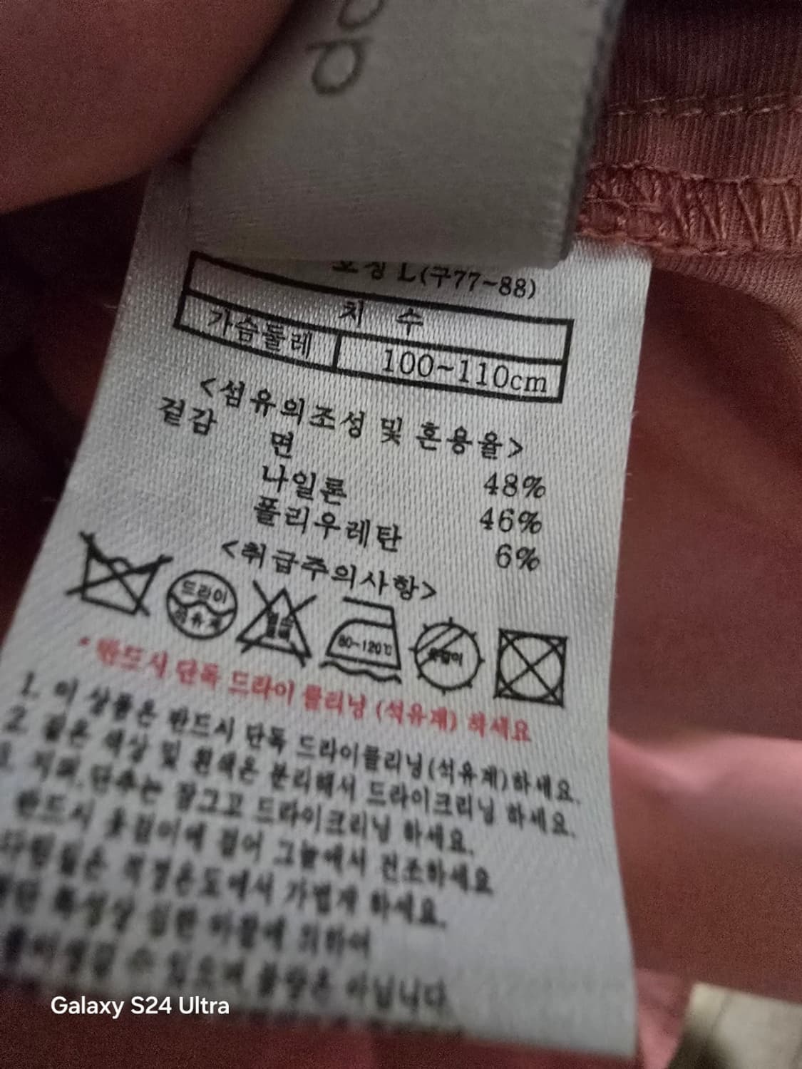 썰렙샆 상품이미지2