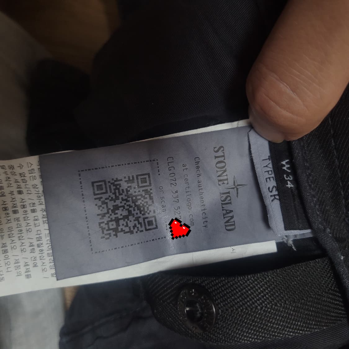 스톤아일랜드 카고 팬츠 W34  정품 스키니 상품이미지5