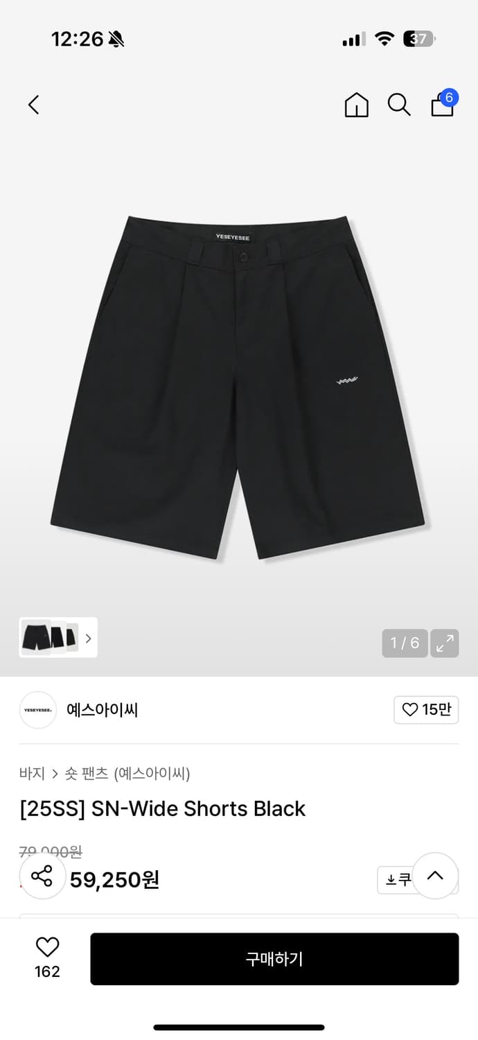 Yeseyesee 버뮤다 상품이미지1