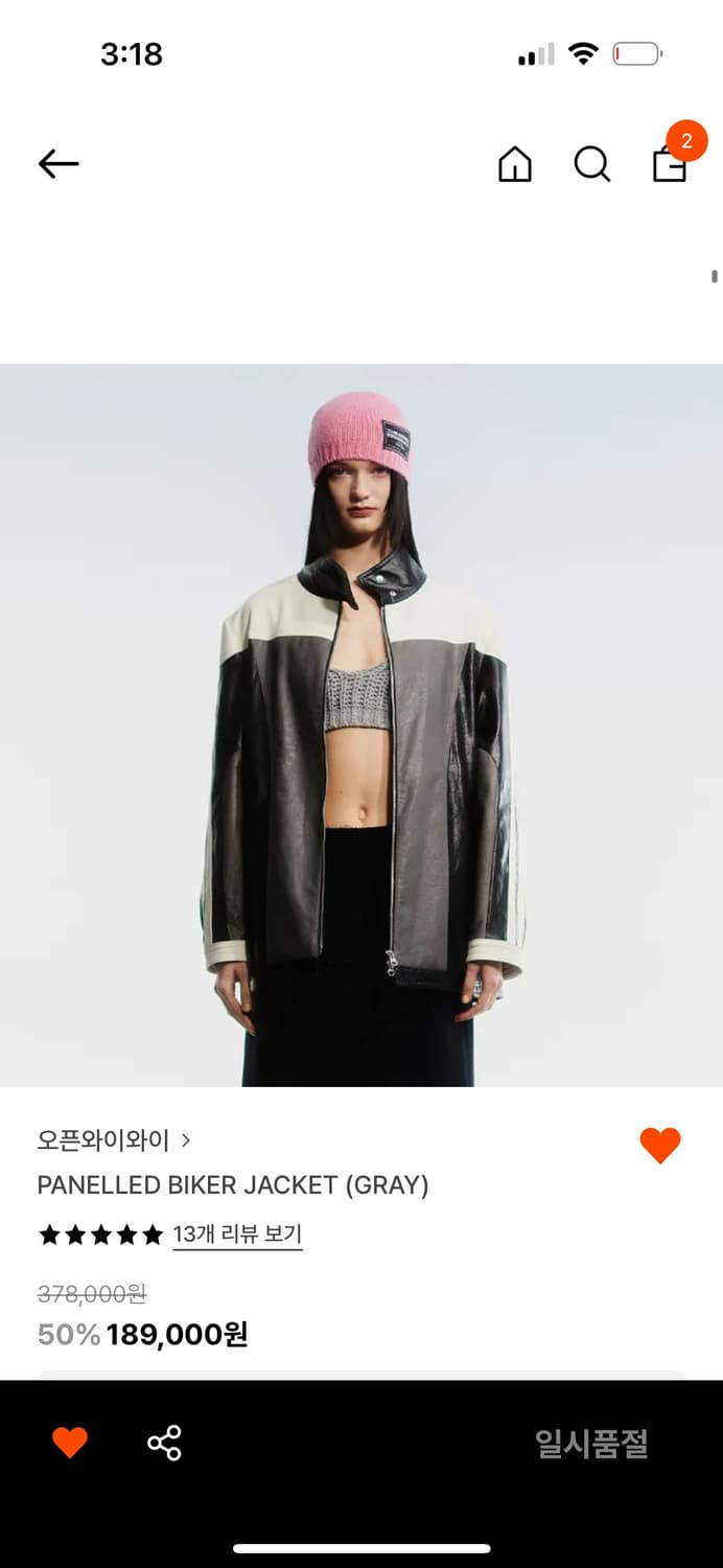 오픈와이와이 biker jacket 상품이미지1