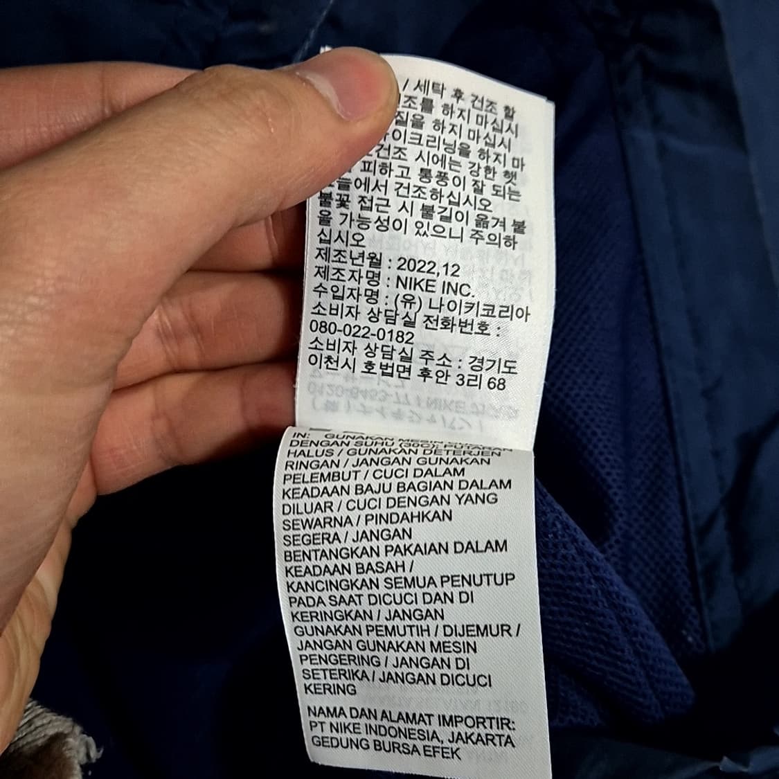 나이키 NSW 라인드 봄버 자켓 상품이미지7