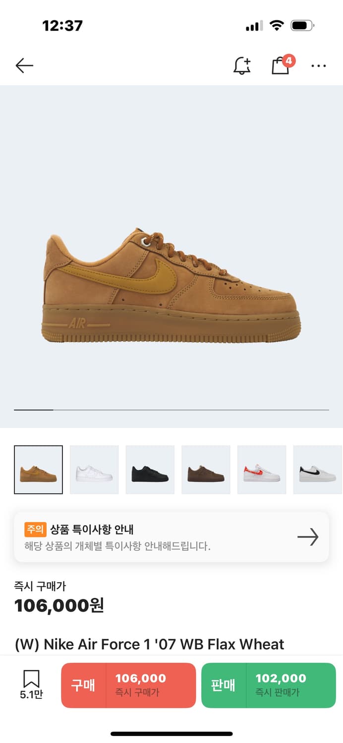 된장포스 230 상품이미지1