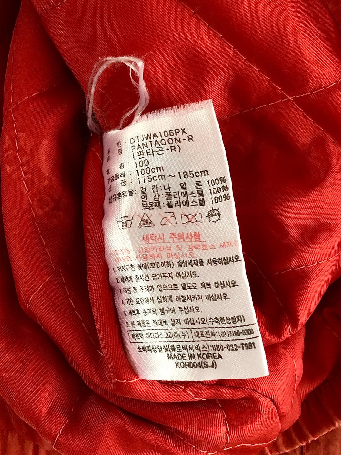 Adidas 아디다스 딥오렌지 컬러 아노락 후드 자켓 상품이미지8